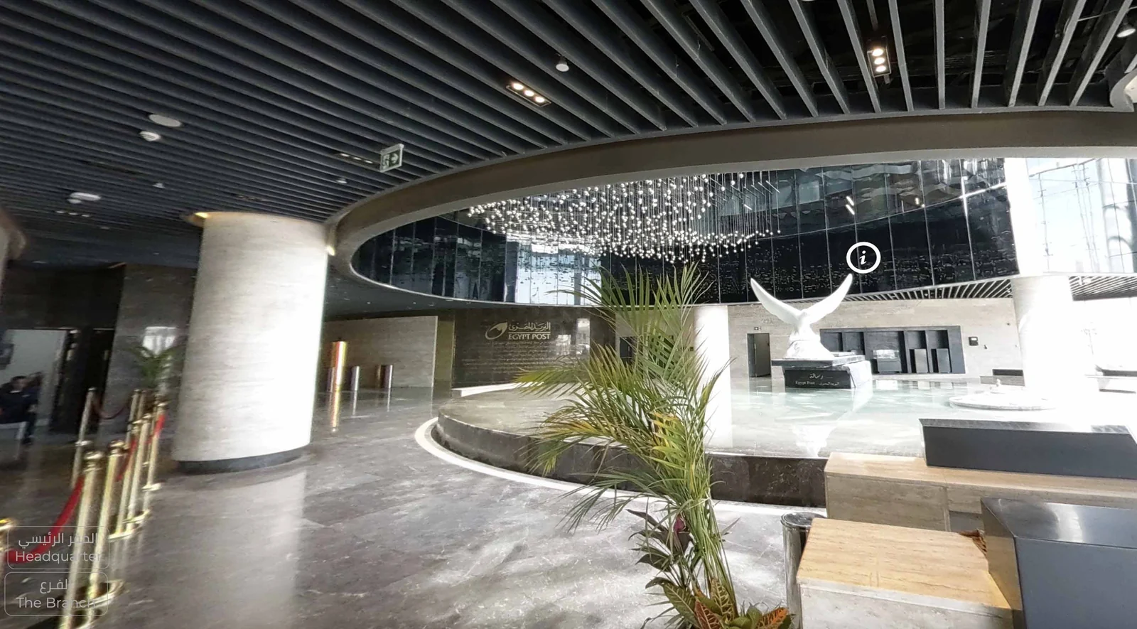 Egypt Post New Administrative Capital headquarters VR tour
